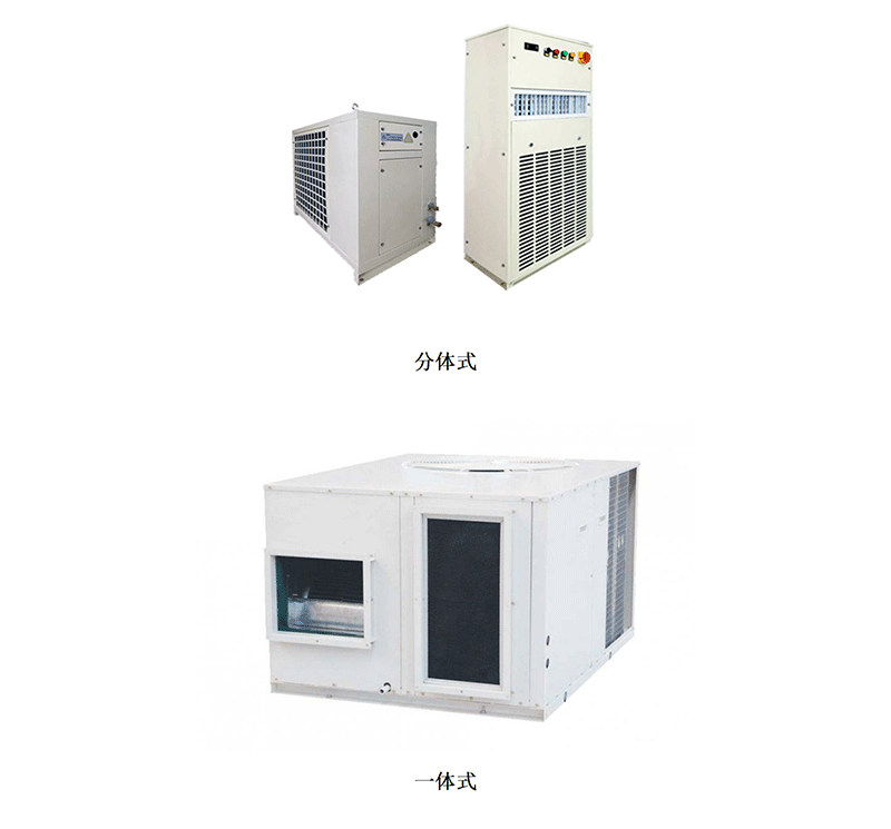 16288443087925.png 工業(yè)冰箱.png