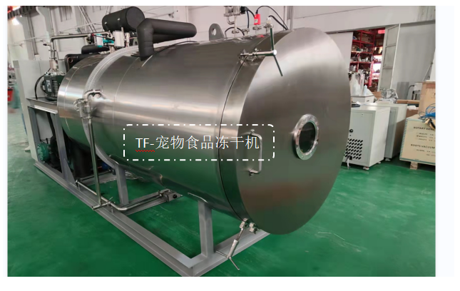 冷凍干燥機(jī)|凍干機(jī)|真空冷凍干燥機(jī)|大型冷凍干燥機(jī)|食品凍干機(jī)|制藥真空冷凍干燥機(jī)|食品凍干設(shè)備|制藥冷凍干燥機(jī)