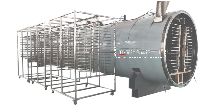 冷凍干燥機(jī)|凍干機(jī)|真空冷凍干燥機(jī)|大型冷凍干燥機(jī)|食品凍干機(jī)|制藥真空冷凍干燥機(jī)|食品凍干設(shè)備|制藥冷凍干燥機(jī)