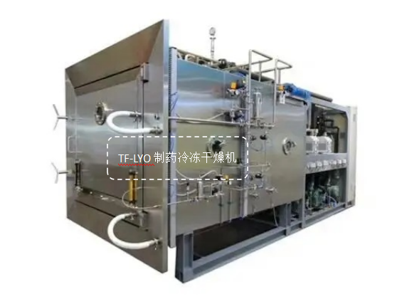 TF-LYO制藥凍干機(jī)1.1.png