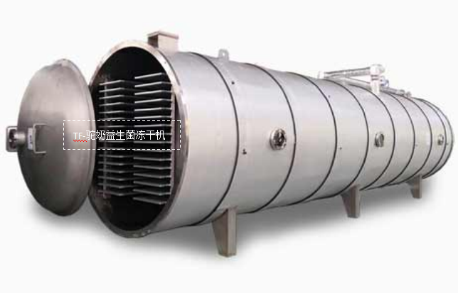 冷凍干燥機|凍干機|真空冷凍干燥機|大型冷凍干燥機|食品凍干機|制藥真空冷凍干燥機|食品凍干設(shè)備|制藥冷凍干燥機