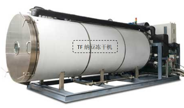 冷凍干燥機(jī)|凍干機(jī)|真空冷凍干燥機(jī)|大型冷凍干燥機(jī)|食品凍干機(jī)|制藥真空冷凍干燥機(jī)|食品凍干設(shè)備|制藥冷凍干燥機(jī)