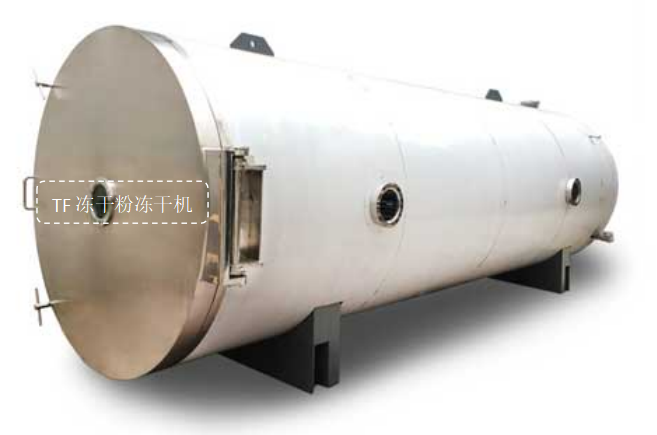 冷凍干燥機(jī)|凍干機(jī)|真空冷凍干燥機(jī)|大型冷凍干燥機(jī)|食品凍干機(jī)|制藥真空冷凍干燥機(jī)|食品凍干設(shè)備|制藥冷凍干燥機(jī)