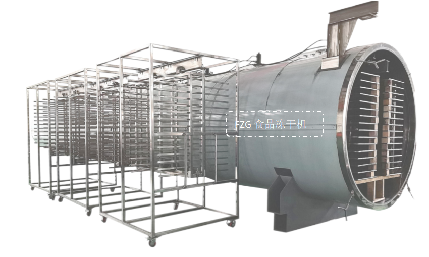 冷凍干燥機|凍干機|真空冷凍干燥機|大型冷凍干燥機|食品凍干機|制藥真空冷凍干燥機|食品凍干設備|制藥冷凍干燥機