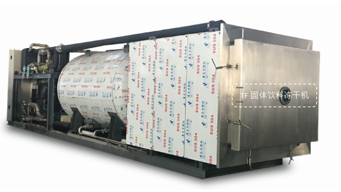 冷凍干燥機(jī)|凍干機(jī)|真空冷凍干燥機(jī)|大型冷凍干燥機(jī)|食品凍干機(jī)|制藥真空冷凍干燥機(jī)|食品凍干設(shè)備|制藥冷凍干燥機(jī)