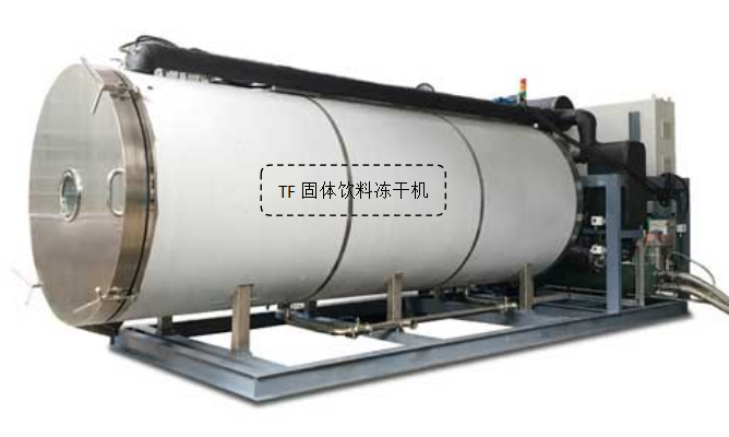 冷凍干燥機(jī)|凍干機(jī)|真空冷凍干燥機(jī)|大型冷凍干燥機(jī)|食品凍干機(jī)|制藥真空冷凍干燥機(jī)|食品凍干設(shè)備|制藥冷凍干燥機(jī)