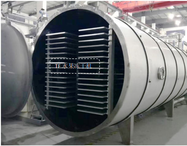 冷凍干燥機(jī)|凍干機(jī)|真空冷凍干燥機(jī)|大型冷凍干燥機(jī)|食品凍干機(jī)|制藥真空冷凍干燥機(jī)|食品凍干設(shè)備|制藥冷凍干燥機(jī)