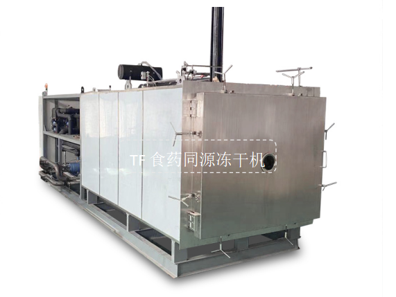 冷凍干燥機(jī)|凍干機(jī)|真空冷凍干燥機(jī)|大型冷凍干燥機(jī)|食品凍干機(jī)|制藥真空冷凍干燥機(jī)|食品凍干設(shè)備|制藥冷凍干燥機(jī)