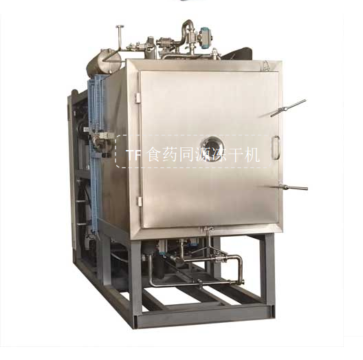 冷凍干燥機(jī)|凍干機(jī)|真空冷凍干燥機(jī)|大型冷凍干燥機(jī)|食品凍干機(jī)|制藥真空冷凍干燥機(jī)|食品凍干設(shè)備|制藥冷凍干燥機(jī)