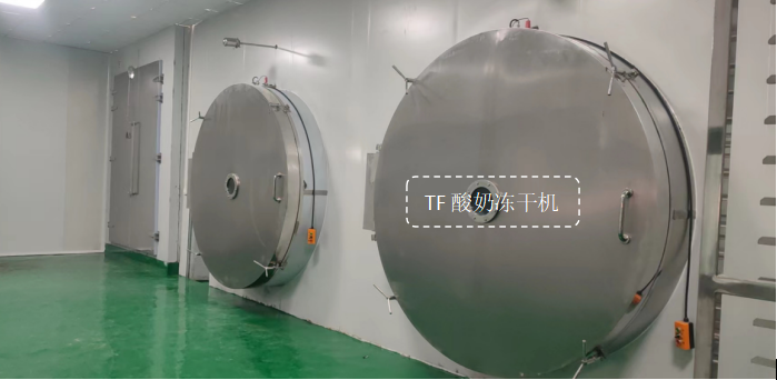 冷凍干燥機(jī)|凍干機(jī)|真空冷凍干燥機(jī)|大型冷凍干燥機(jī)|食品凍干機(jī)|制藥真空冷凍干燥機(jī)|食品凍干設(shè)備|制藥冷凍干燥機(jī)