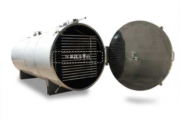 冷凍干燥機(jī)|凍干機(jī)|真空冷凍干燥機(jī)|大型冷凍干燥機(jī)|食品凍干機(jī)|制藥真空冷凍干燥機(jī)|食品凍干設(shè)備|制藥冷凍干燥機(jī)