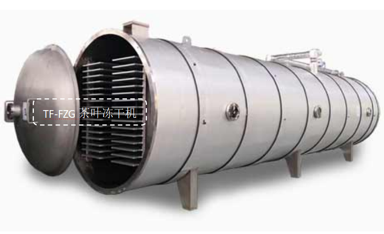 冷凍干燥機(jī)|凍干機(jī)|真空冷凍干燥機(jī)|大型冷凍干燥機(jī)|食品凍干機(jī)|制藥真空冷凍干燥機(jī)|食品凍干設(shè)備|制藥冷凍干燥機(jī)