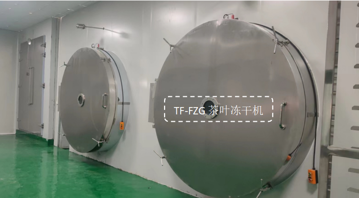 冷凍干燥機(jī)|凍干機(jī)|真空冷凍干燥機(jī)|大型冷凍干燥機(jī)|食品凍干機(jī)|制藥真空冷凍干燥機(jī)|食品凍干設(shè)備|制藥冷凍干燥機(jī)