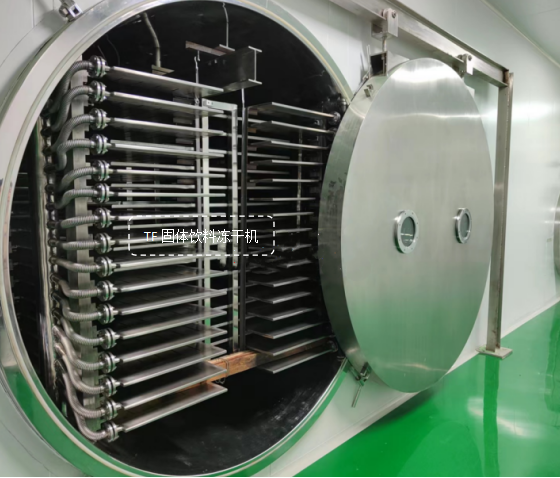 冷凍干燥機|凍干機|真空冷凍干燥機|大型冷凍干燥機|食品凍干機|制藥真空冷凍干燥機|食品凍干設備|制藥冷凍干燥機
