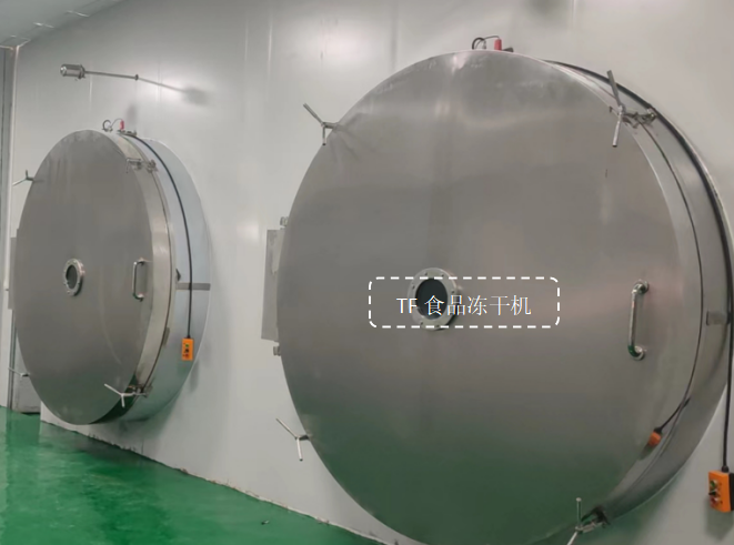 冷凍干燥機(jī)|凍干機(jī)|真空冷凍干燥機(jī)|大型冷凍干燥機(jī)|食品凍干機(jī)|制藥真空冷凍干燥機(jī)|食品凍干設(shè)備|制藥冷凍干燥機(jī)