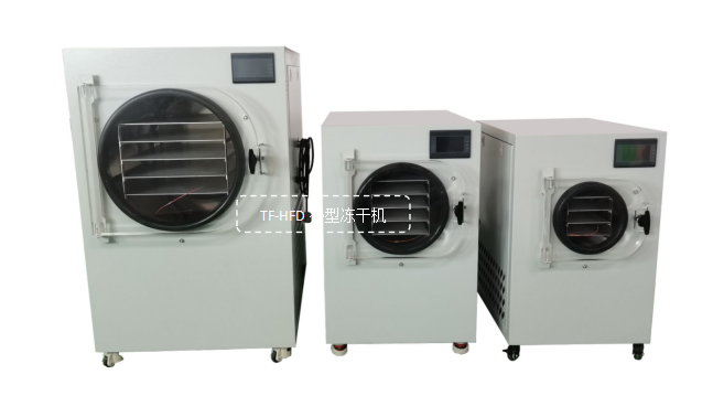 冷凍干燥機(jī)|凍干機(jī)|真空冷凍干燥機(jī)|大型冷凍干燥機(jī)|食品凍干機(jī)|制藥真空冷凍干燥機(jī)|食品凍干設(shè)備|制藥冷凍干燥機(jī)