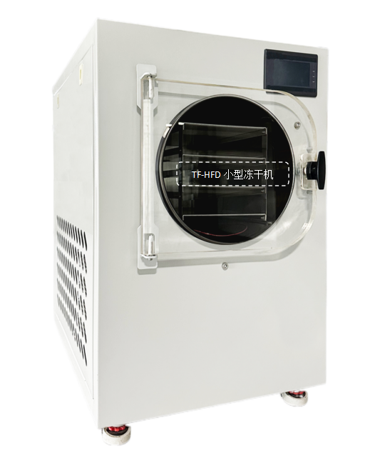 冷凍干燥機(jī)|凍干機(jī)|真空冷凍干燥機(jī)|大型冷凍干燥機(jī)|食品凍干機(jī)|制藥真空冷凍干燥機(jī)|食品凍干設(shè)備|制藥冷凍干燥機(jī)