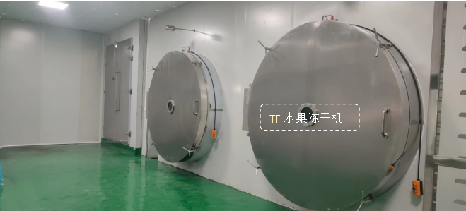 冷凍干燥機|凍干機|真空冷凍干燥機|大型冷凍干燥機|食品凍干機|制藥真空冷凍干燥機|食品凍干設(shè)備|制藥冷凍干燥機