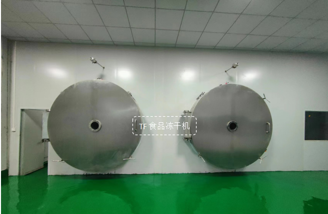 冷凍干燥機(jī)|凍干機(jī)|真空冷凍干燥機(jī)|大型冷凍干燥機(jī)|食品凍干機(jī)|制藥真空冷凍干燥機(jī)|食品凍干設(shè)備|制藥冷凍干燥機(jī)