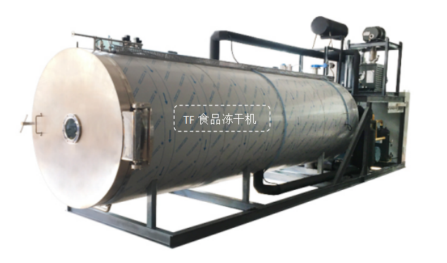 冷凍干燥機(jī)|凍干機(jī)|真空冷凍干燥機(jī)|大型冷凍干燥機(jī)|食品凍干機(jī)|制藥真空冷凍干燥機(jī)|食品凍干設(shè)備|制藥冷凍干燥機(jī)
