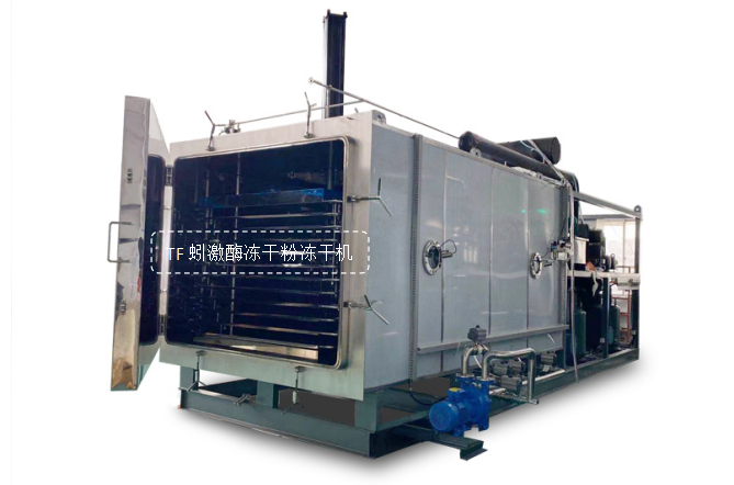 冷凍干燥機|凍干機|真空冷凍干燥機|大型冷凍干燥機|食品凍干機|制藥真空冷凍干燥機|食品凍干設(shè)備|制藥冷凍干燥機