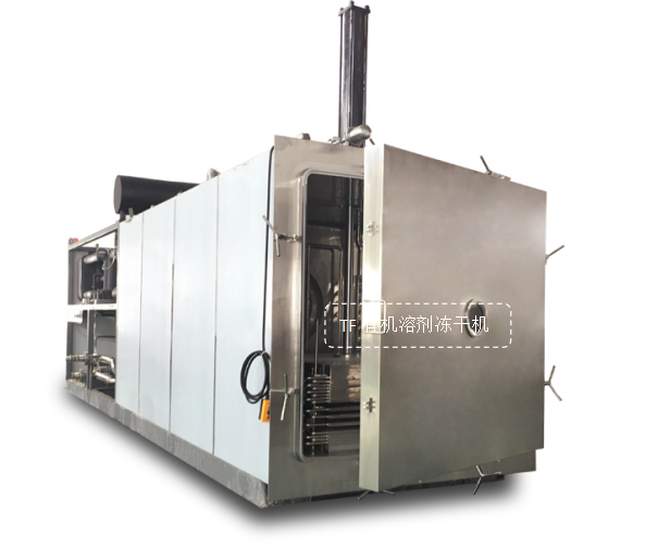 冷凍干燥機|凍干機|真空冷凍干燥機|大型冷凍干燥機|食品凍干機|制藥真空冷凍干燥機|食品凍干設備|制藥冷凍干燥機