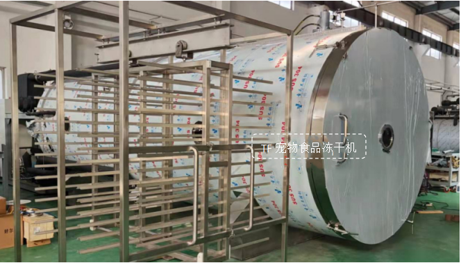 冷凍干燥機(jī)|凍干機(jī)|真空冷凍干燥機(jī)|大型冷凍干燥機(jī)|食品凍干機(jī)|制藥真空冷凍干燥機(jī)|食品凍干設(shè)備|制藥冷凍干燥機(jī)