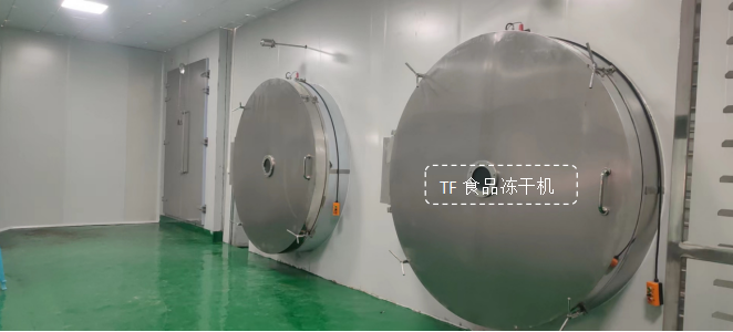 冷凍干燥機|凍干機|真空冷凍干燥機|大型冷凍干燥機|食品凍干機|制藥真空冷凍干燥機|食品凍干設(shè)備|制藥冷凍干燥機