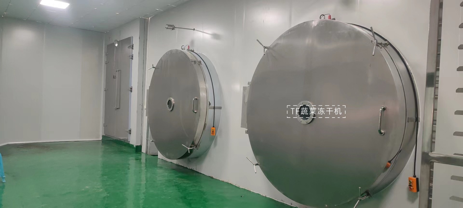 冷凍干燥機(jī)|凍干機(jī)|真空冷凍干燥機(jī)|大型冷凍干燥機(jī)|食品凍干機(jī)|制藥真空冷凍干燥機(jī)|食品凍干設(shè)備|制藥冷凍干燥機(jī)