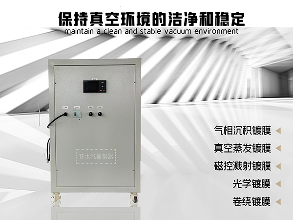 冷凍干燥機|凍干機|真空冷凍干燥機|大型冷凍干燥機|食品凍干機|制藥真空冷凍干燥機|食品凍干設備|制藥冷凍干燥機