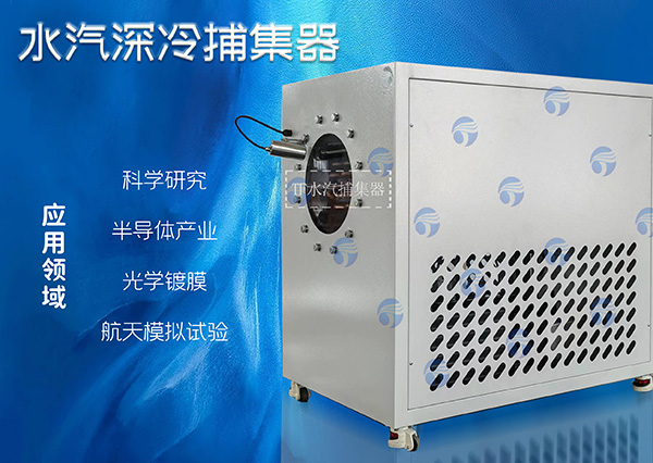 冷凍干燥機|凍干機|真空冷凍干燥機|大型冷凍干燥機|食品凍干機|制藥真空冷凍干燥機|食品凍干設(shè)備|制藥冷凍干燥機