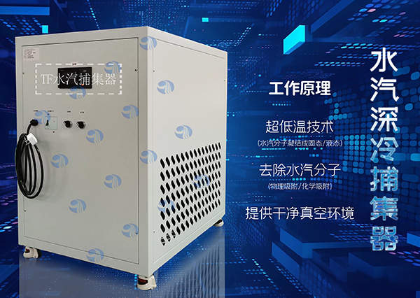 冷凍干燥機|凍干機|真空冷凍干燥機|大型冷凍干燥機|食品凍干機|制藥真空冷凍干燥機|食品凍干設(shè)備|制藥冷凍干燥機