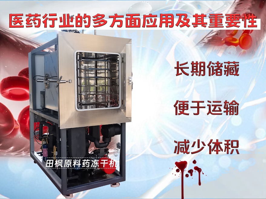 17232535614790.jpg 血3.jpg