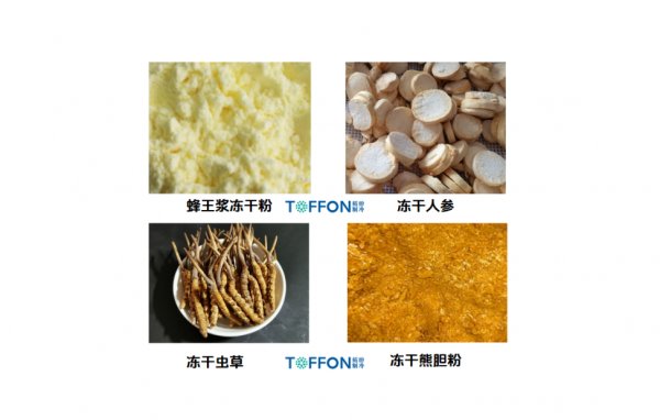 中藥材凍干機的核心技術(shù)特點