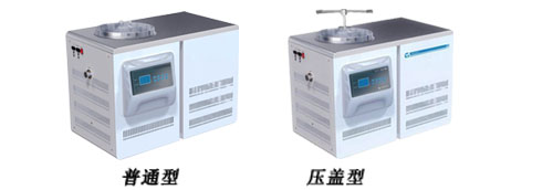 實(shí)驗(yàn)型凍干機(jī)