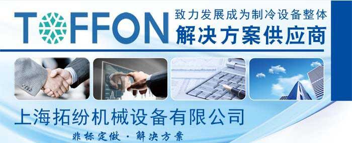 凍干機(jī)解決方案